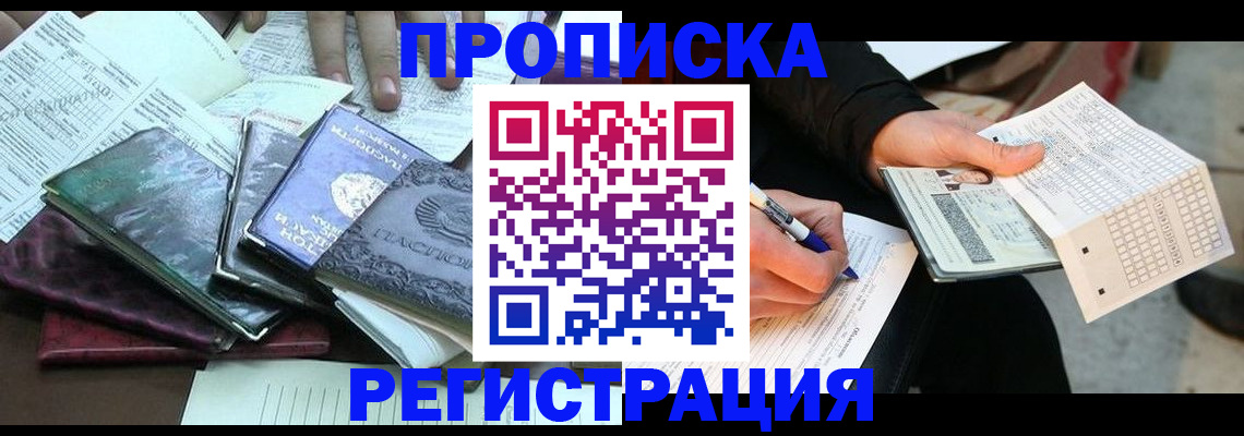 регистрация для школы в Евпатории
